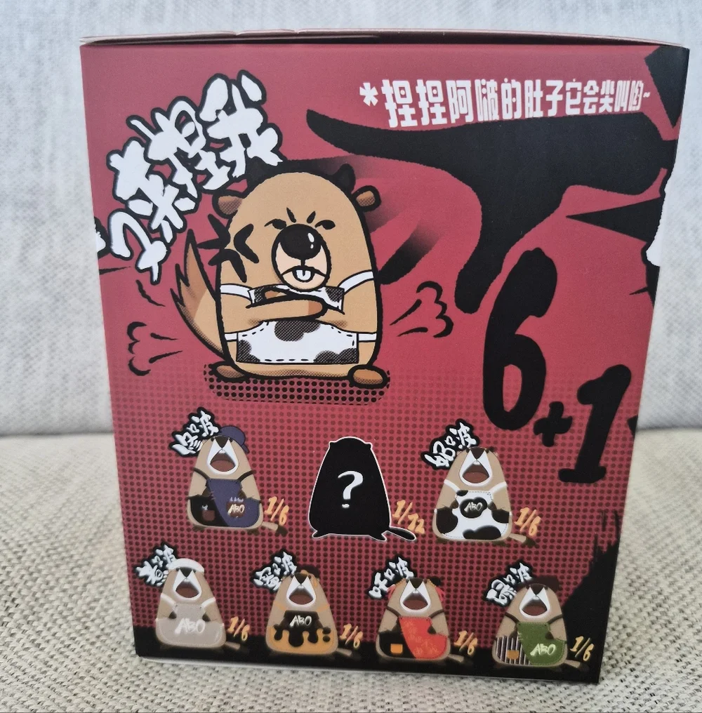 Screaming Beaver Plush | Abo Yell Mates Plush Blind Box